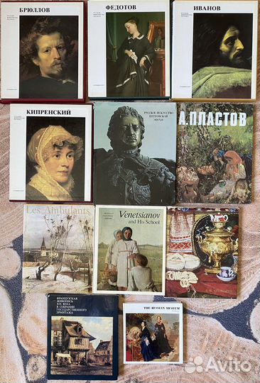 Книги, альбомы по искусству, иконописи