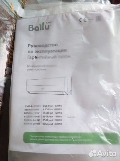 Сплит система Ballu bsgr-12HN1