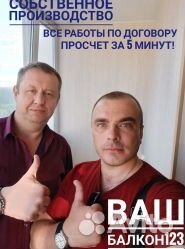 Окна от производителя
