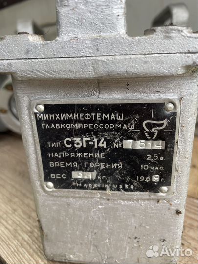 Фонарь СССР взрывозащищенный