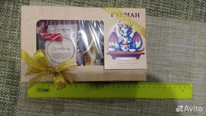 Подарочный набор