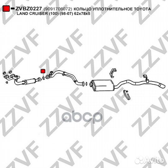 Кольцо уплотнительное toyota land cruiser (100)