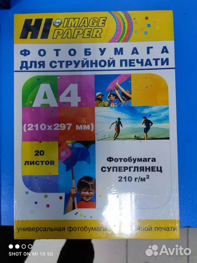 Фотобумага различного формата и плотности