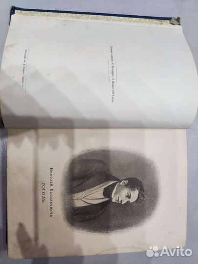 Книга Авенариусъ, Школа жизни великого юмориста