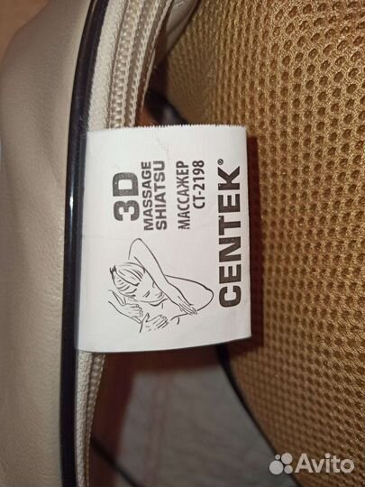 Массажер для шеи и спины centek