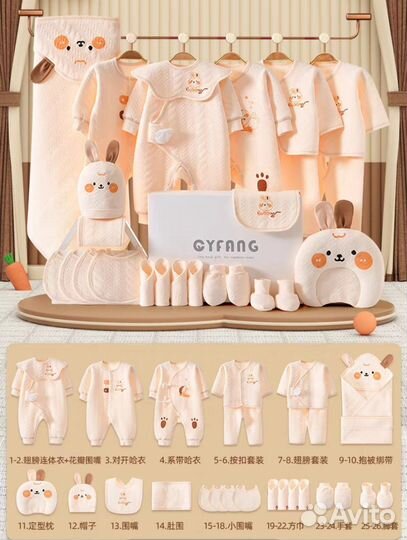 Для новорождённых