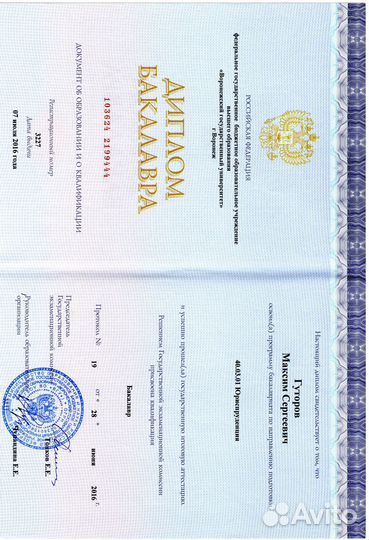 Юрист, Юридические услуги