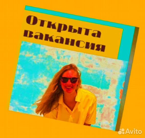 Упаковщик Вахта прожив. Еда Выплаты еженед. Отл.Ус