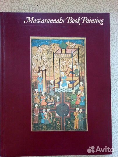 Миниатюра Мавераннахра