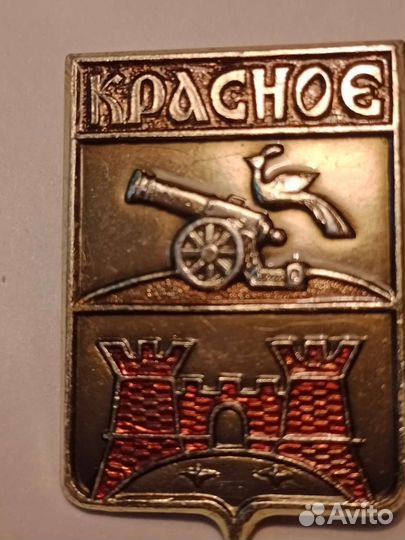 Значки гербы городов