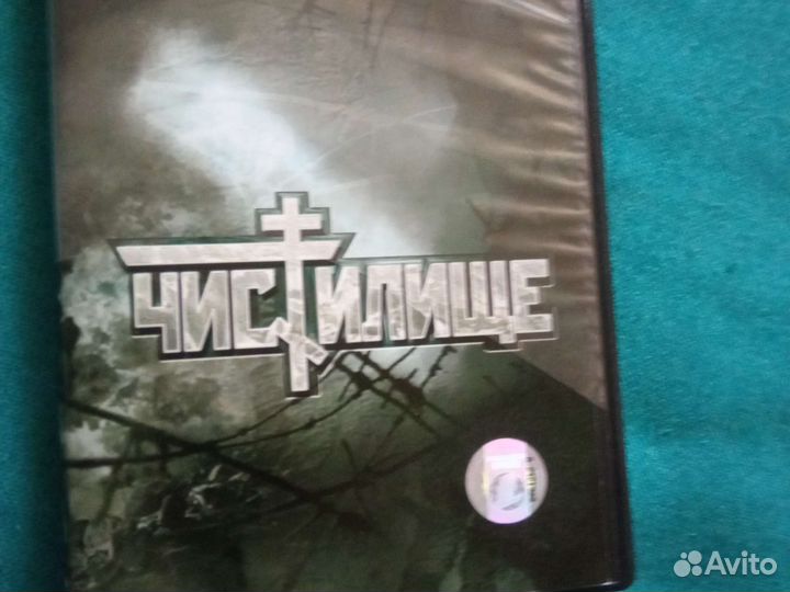 Диски игры на пк