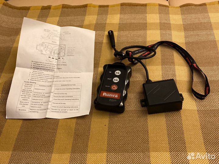 Пульт дистанционный Runva