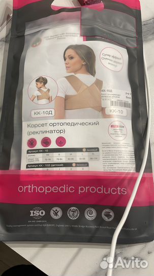 Корсет ортопедический