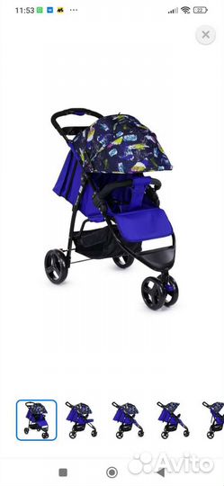Прогулочная коляска