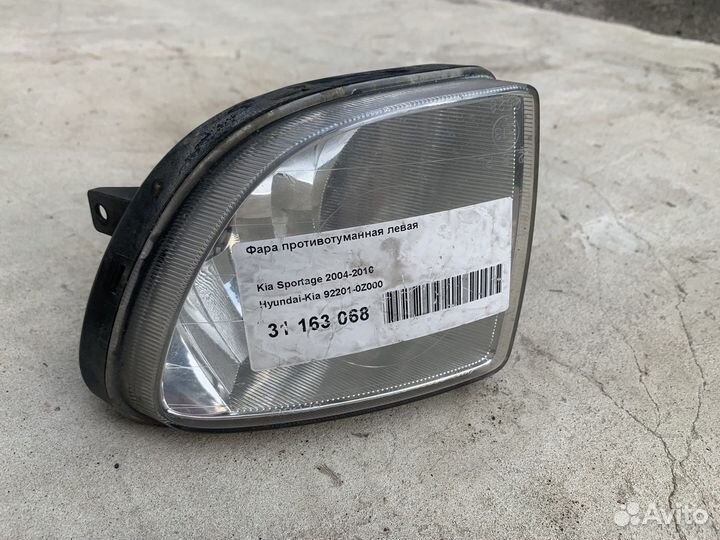 Фара противотуманная левая Kia Sportsge 2004-201C
