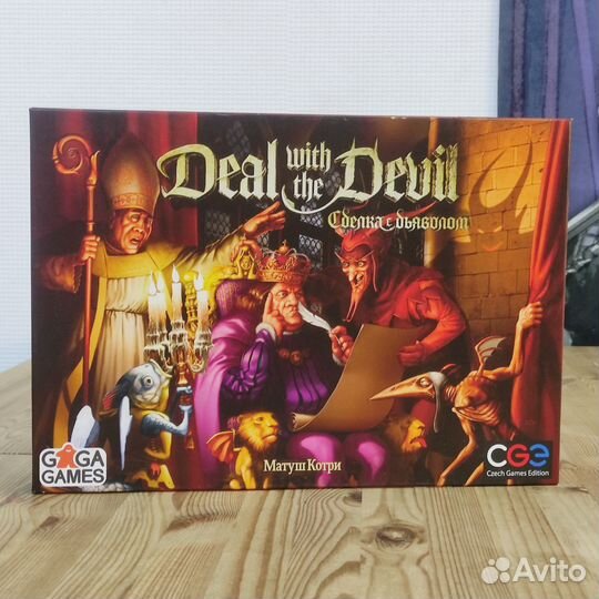 Настольные игры