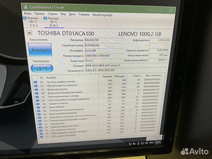 HDD Toshiba dt01aca100 1Tb