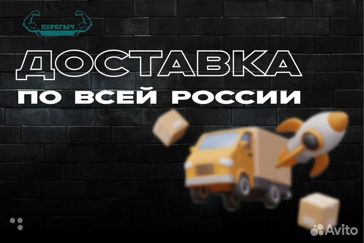 Порог Peugeot 206 левый