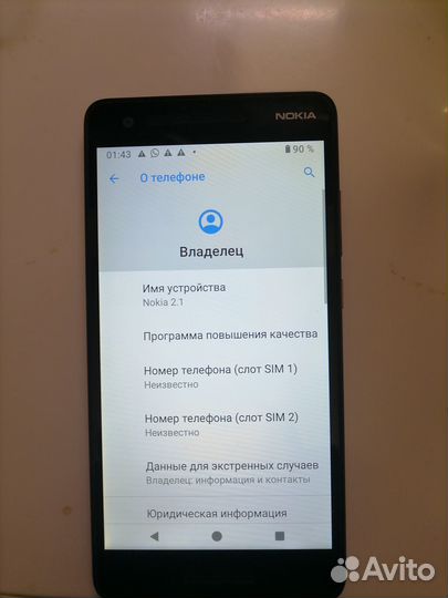 Мобильные телефоны бу смартфон