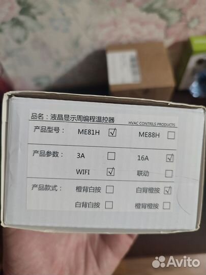 Терморегулятор для теплого пола wifi