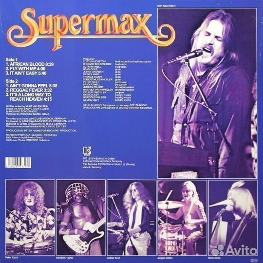Supermax - Fly With Me (LP)