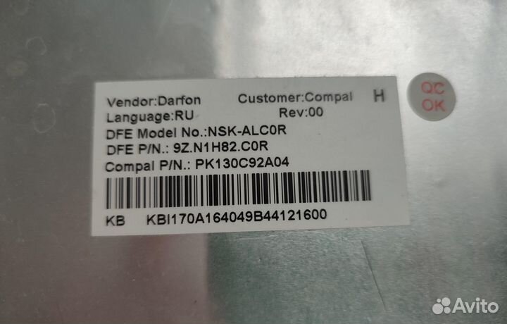 Клавиатура для ноутбука Acer Aspire 5230