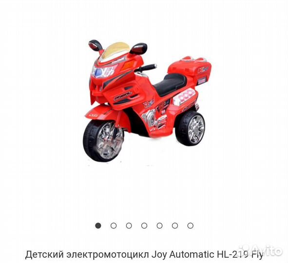 Детский электромотоцикл