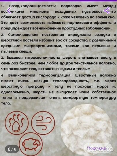 Комбинезон детский