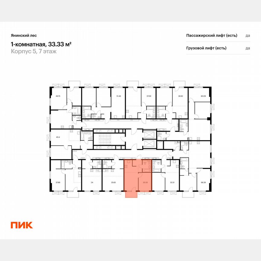 1-к. квартира, 33,3 м², 7/15 эт.