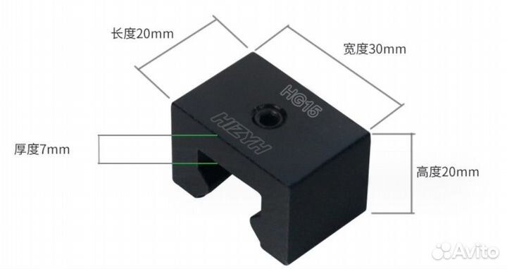 Ограничитель для рельса HGR
