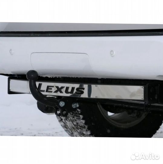 Фаркоп Lexus GX 2003-2009. Нагрузки: 1500/50 кг