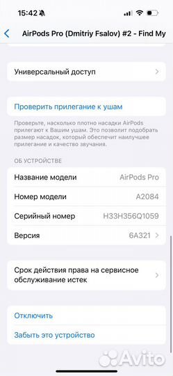 AirPods Pro Оригинальные