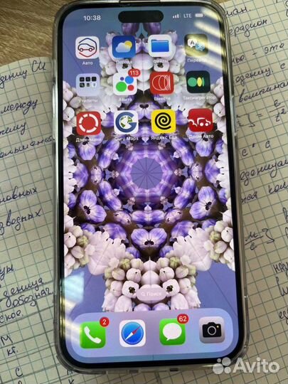 iPhone 14 Pro Max, 128 ГБ