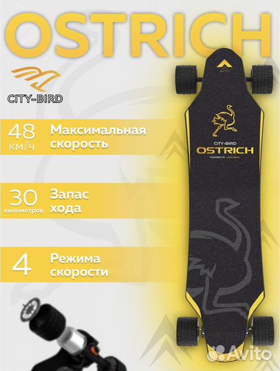 Электроскейт / электроскейтборд / электроборд