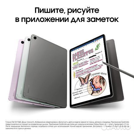 Samsung Galaxy Tab S9 FE Новый со стилусом