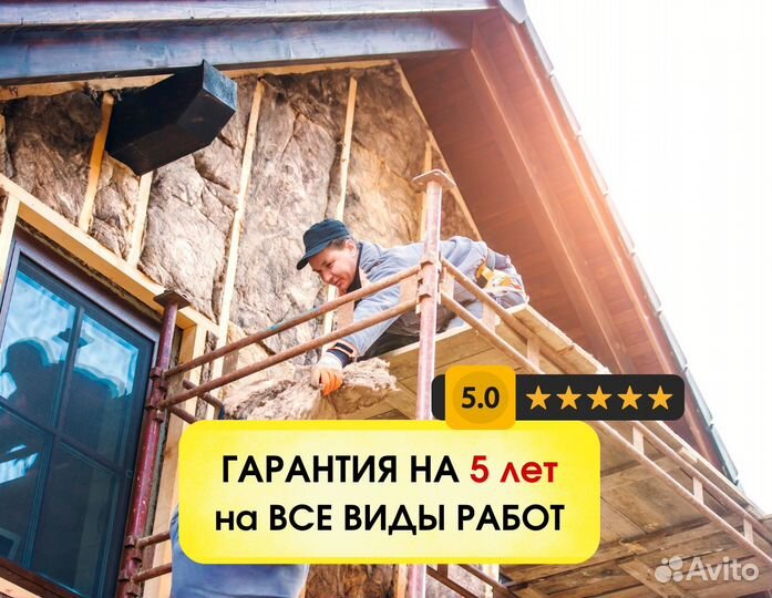 Ремонт кровли. Крыша