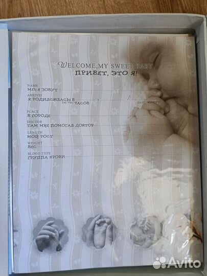 Фотоальбом