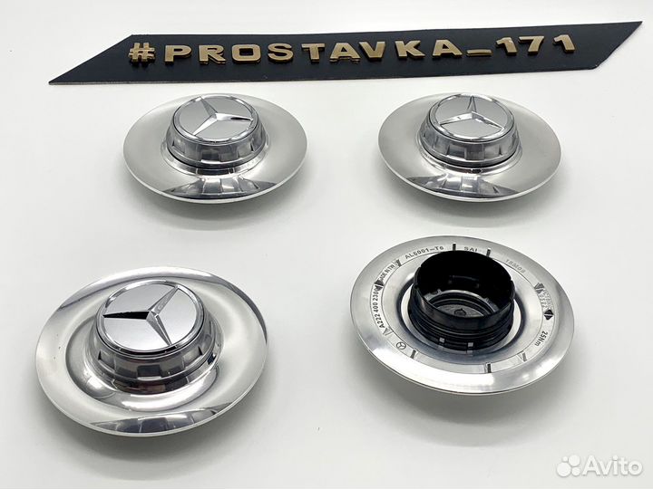 4 штуки Maybach 146/67мм (хром)