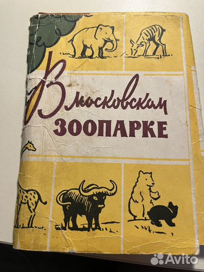 Советские открытки