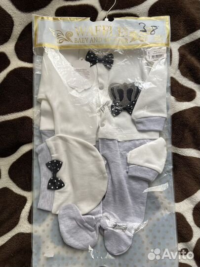 Комплект на выписку