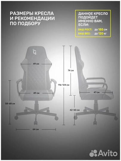 Компьютерный стул GameLab spirit Black (GL-430)