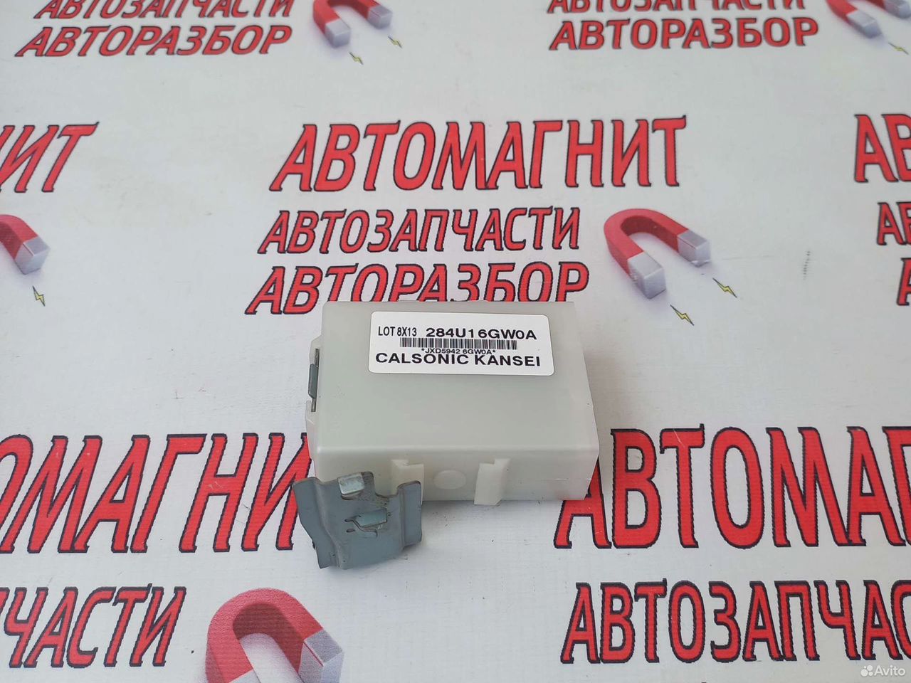 Модуль управления кузовом Инфинити QX80 Z62