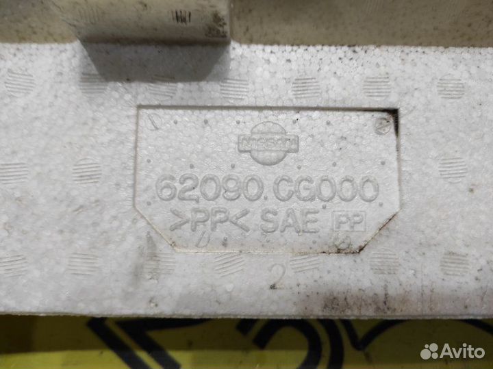 Абсорбер бампера передний Infiniti Fx35 S50 VQ35DE