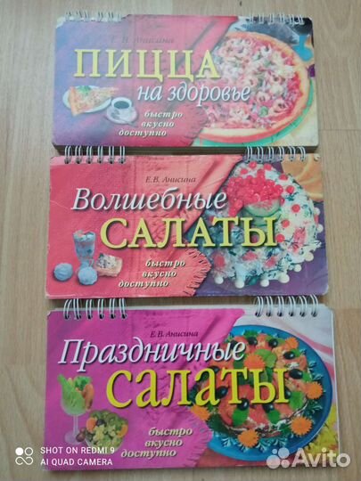 Рецепты салатов