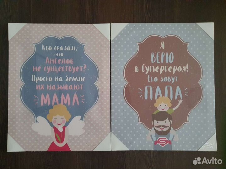 Постер на холсте