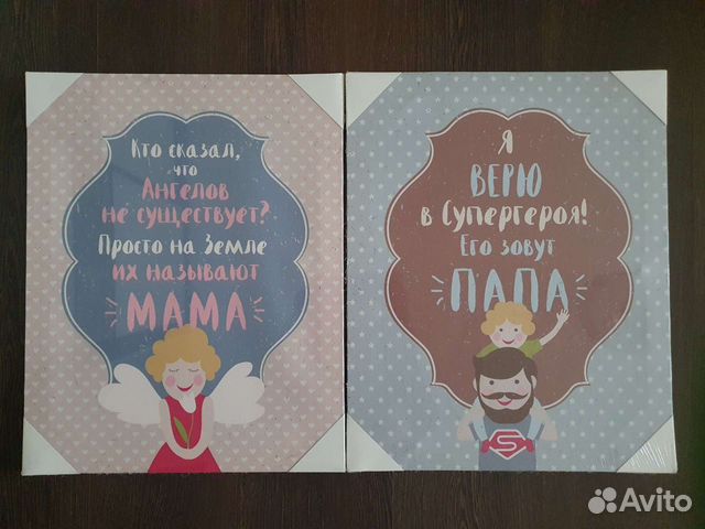 Постер на холсте