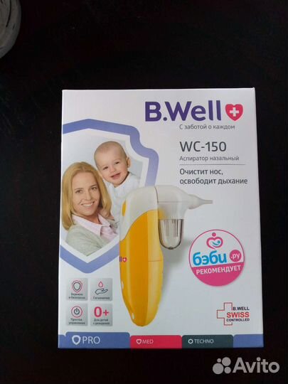 Аспиратор назальный b well