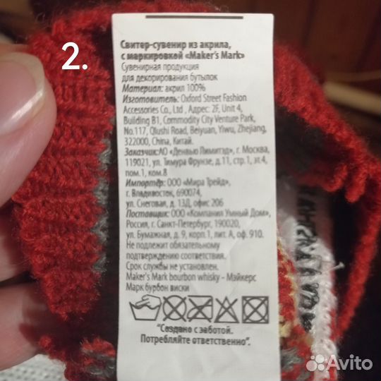 Предметы сервировки стола