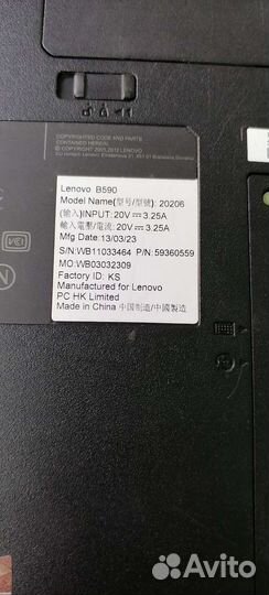 Ноутбук lenovo