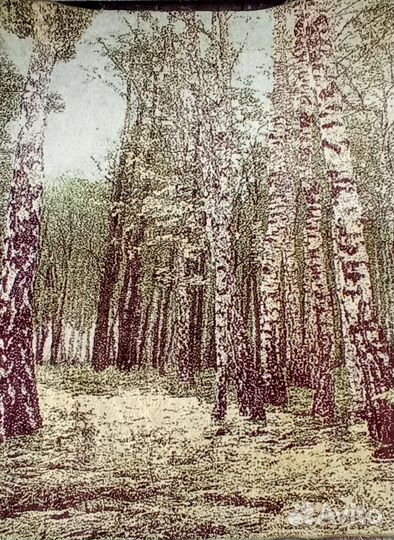 Ковер ретро, шерсть СССР бу